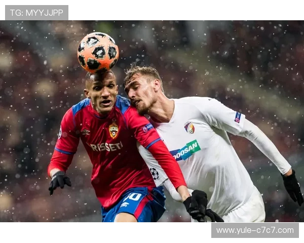 拜仁对阵莫斯科中央陆军欧冠小组赛精彩直播